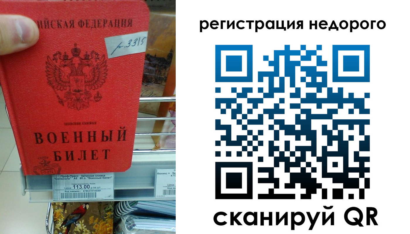 найти адрес прописки в Брянске